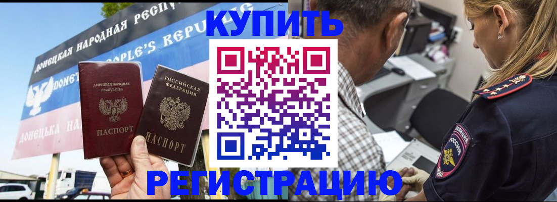 временная регистрация госуслуги в Сысерти